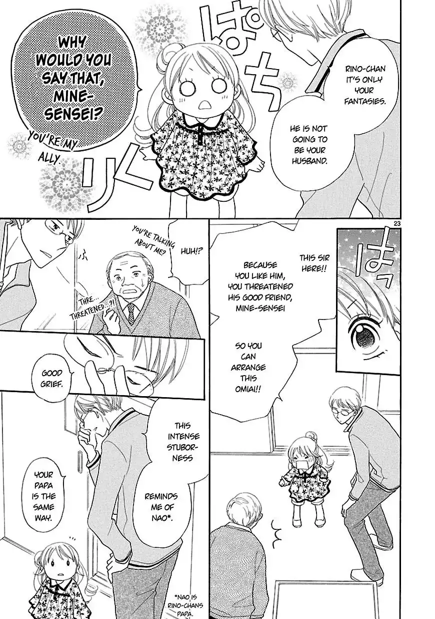 Dangan Honey Chapter 9 25